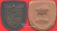 庫班戰役盾章