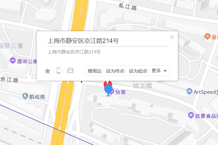 京江路214號 京江路214號