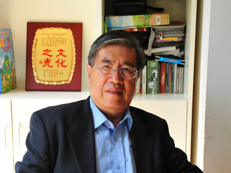 翟金錄 翟金錄