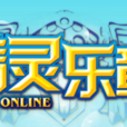 精靈樂章