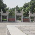 日壇公園