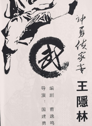 杜康(演員)