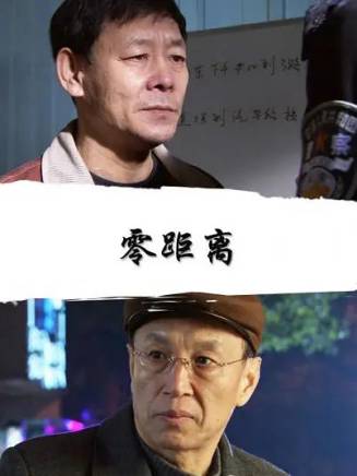 李振平(中國影視演員、導演)