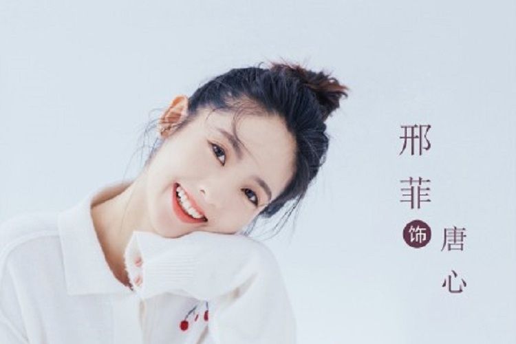 唐心(電視劇《你好,神槍手》女主角) 唐心(電視劇《你好,神槍手》女主角)