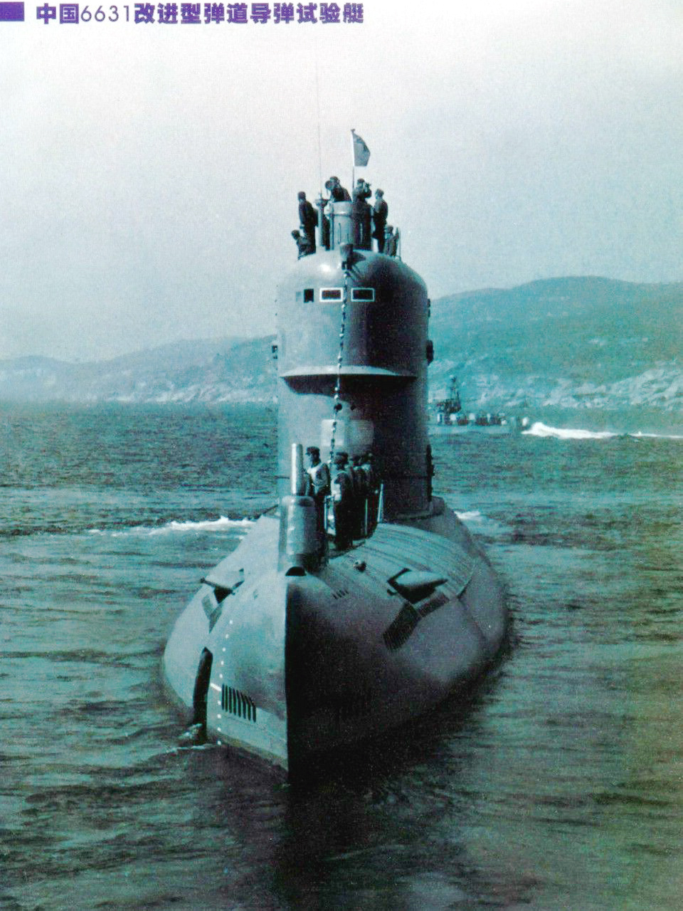 031型潛艇