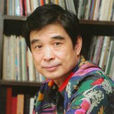 孔奇(孔子第七十五代孫)