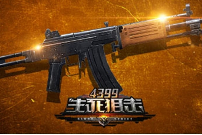 Galil(《生死狙擊》中的卓越級步槍) Galil(《生死狙擊》中的卓越級步槍)