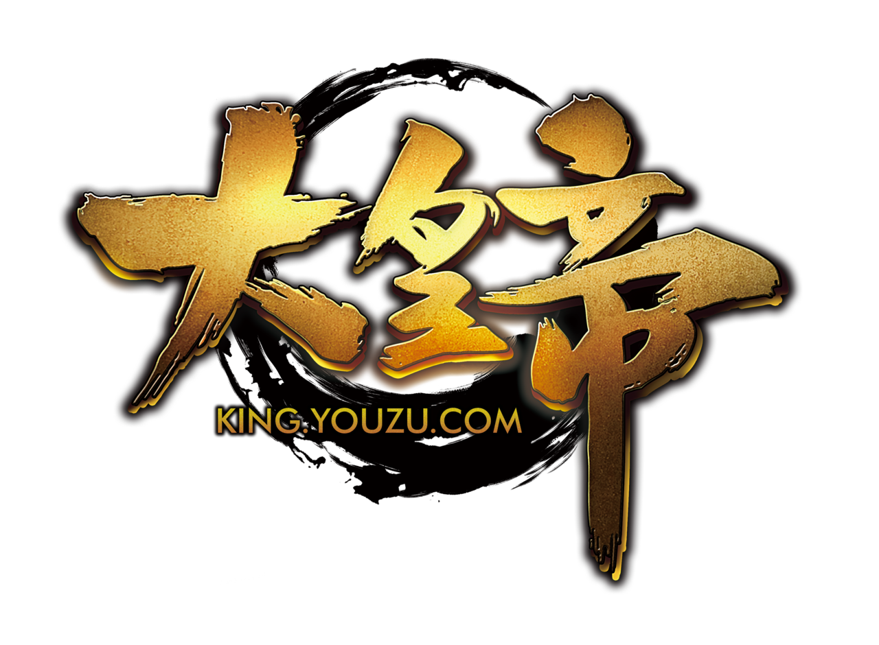 大皇帝(2014年游族網路研發的網頁遊戲)