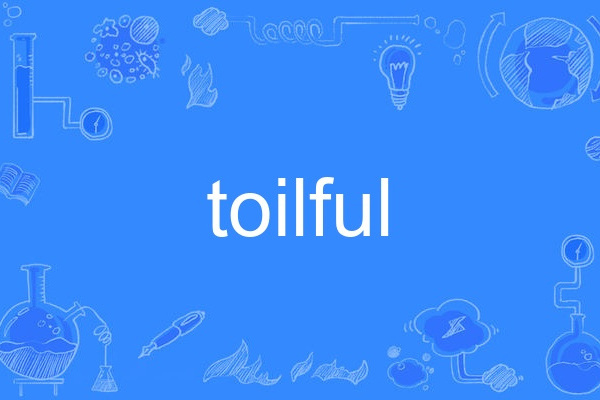toilful toilful