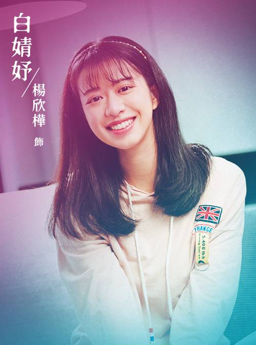 奇蹟(2023年徐愷、林毓桐主演的中國台灣電視劇)