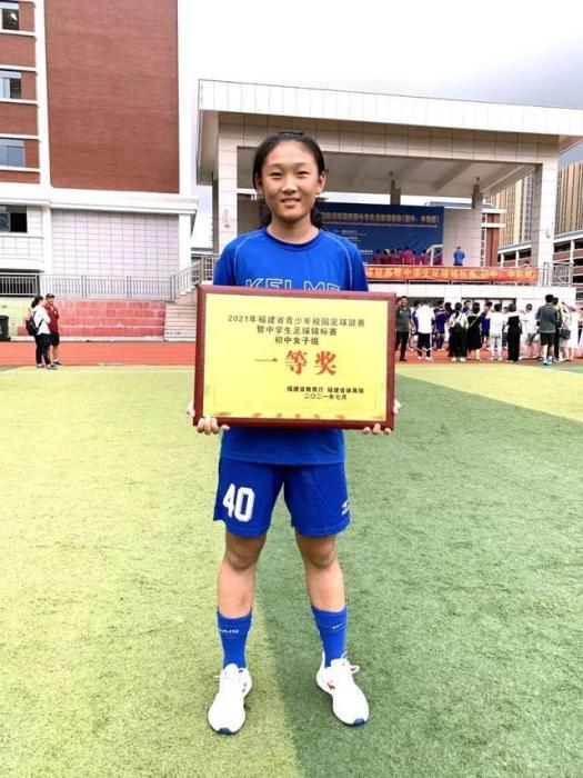 梁佳琪(福建省女子足球運動員) 梁佳琪(福建省女子足球運動員)
