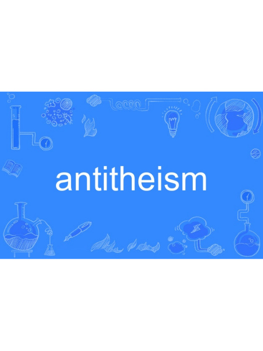 antitheism antitheism