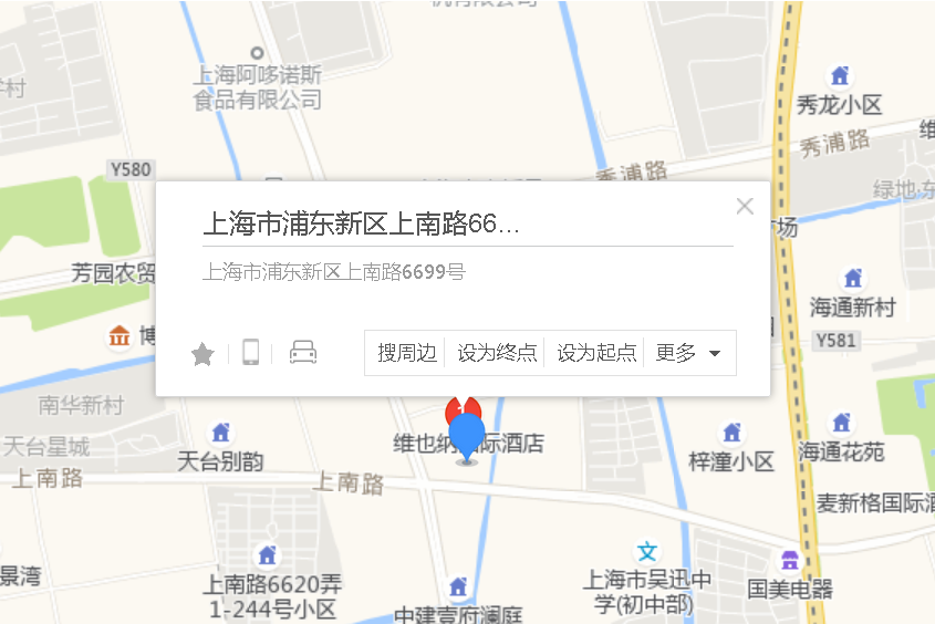 上南路6699號 上南路6699號