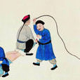 麻杖 麻杖