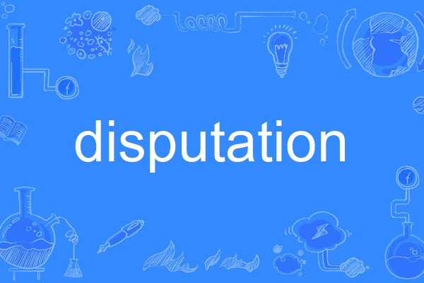 disputation disputation