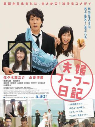 吉村界人 吉村界人