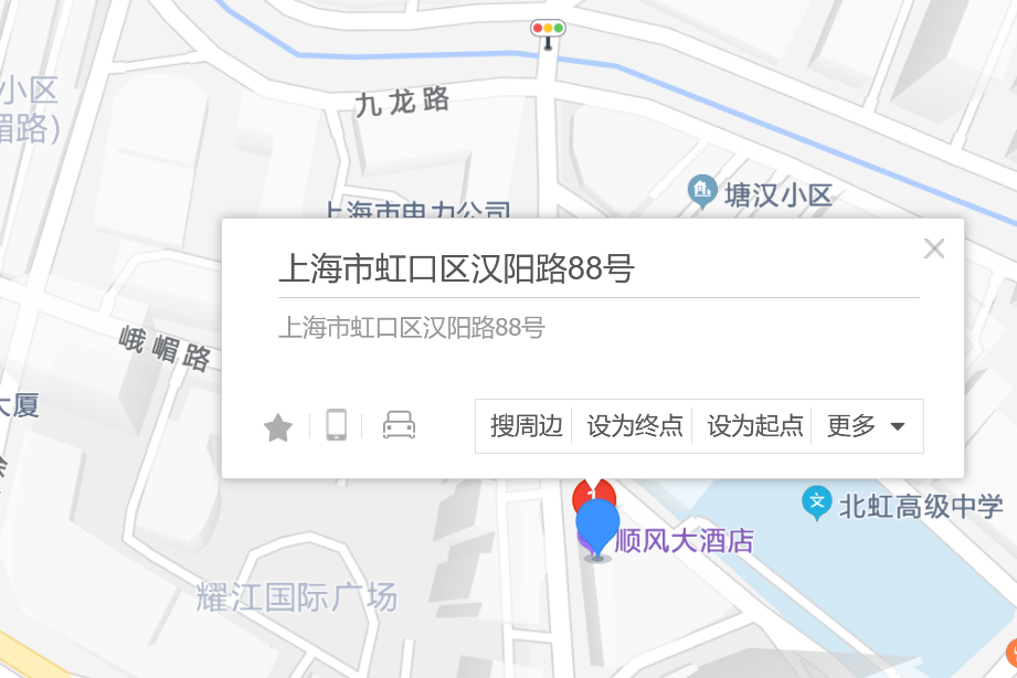 漢陽路88號 漢陽路88號