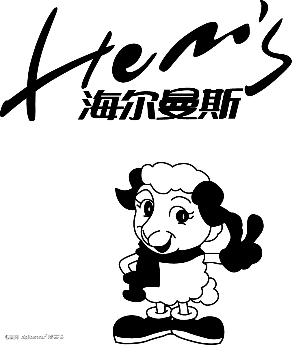 海爾曼斯矢量圖__企業logo標誌