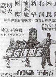 石堅(中國香港男演員) 石堅(中國香港男演員)