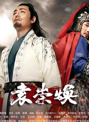 楊猛(中國內地男演員) 楊猛(中國內地男演員)