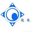 越緣網