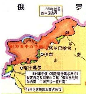 伊犁條約及其子約簽訂後中國損失的領土(黃色部分)