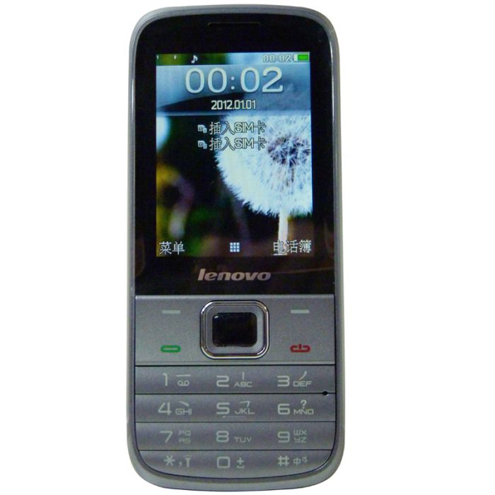聯想 MA168