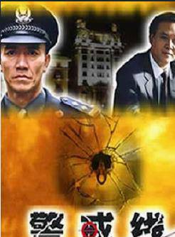 劉一江(中國內地男演員) 劉一江(中國內地男演員)