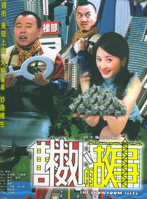 王玉寧 王玉寧