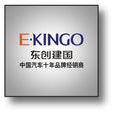 ekingo ekingo