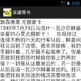 浪漫情書 浪漫情書