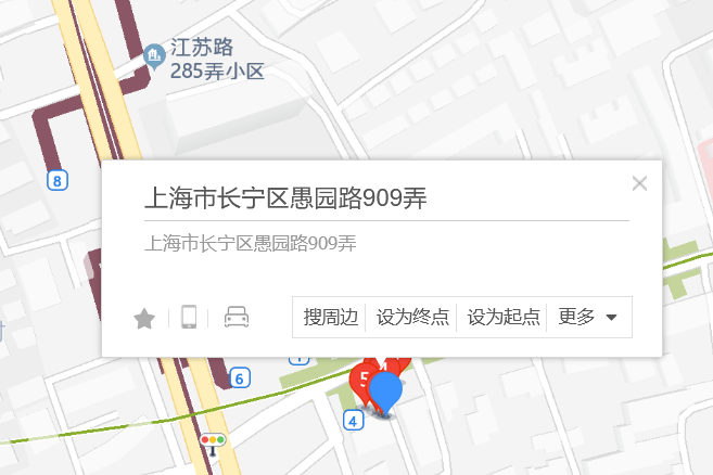 愚園路909弄 愚園路909弄