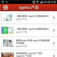 ageloc ageloc