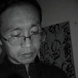 堯漁伯 堯漁伯