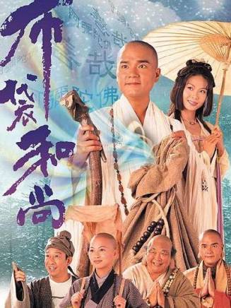 秦煌(中國香港男演員、香港無線電視甘草演員) 秦煌(中國香港男演員、香港無線電視甘草演員)