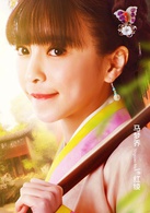 納妾記第三季(納妾記3（網路劇）)
