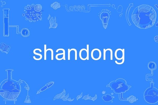 shandong shandong