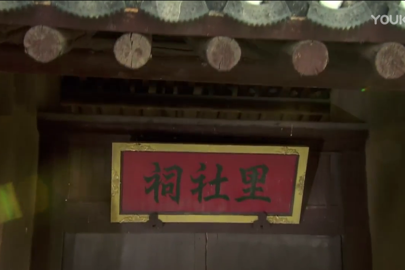里社祠