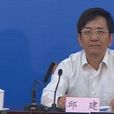 邱建(巴西足球網運營總監) 邱建(巴西足球網運營總監)