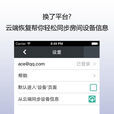 優科曼 優科曼