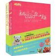泰迪熊(由於浩編著的系列圖書) 泰迪熊(由於浩編著的系列圖書)