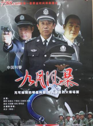 袁苑 袁苑