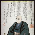 歌川廣重 歌川廣重