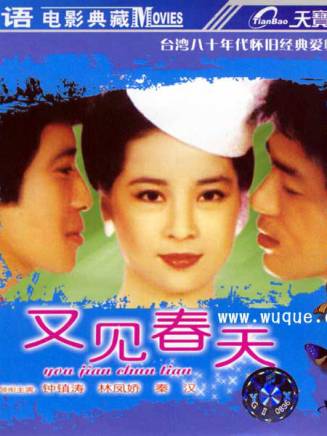 鐘鎮濤 鐘鎮濤