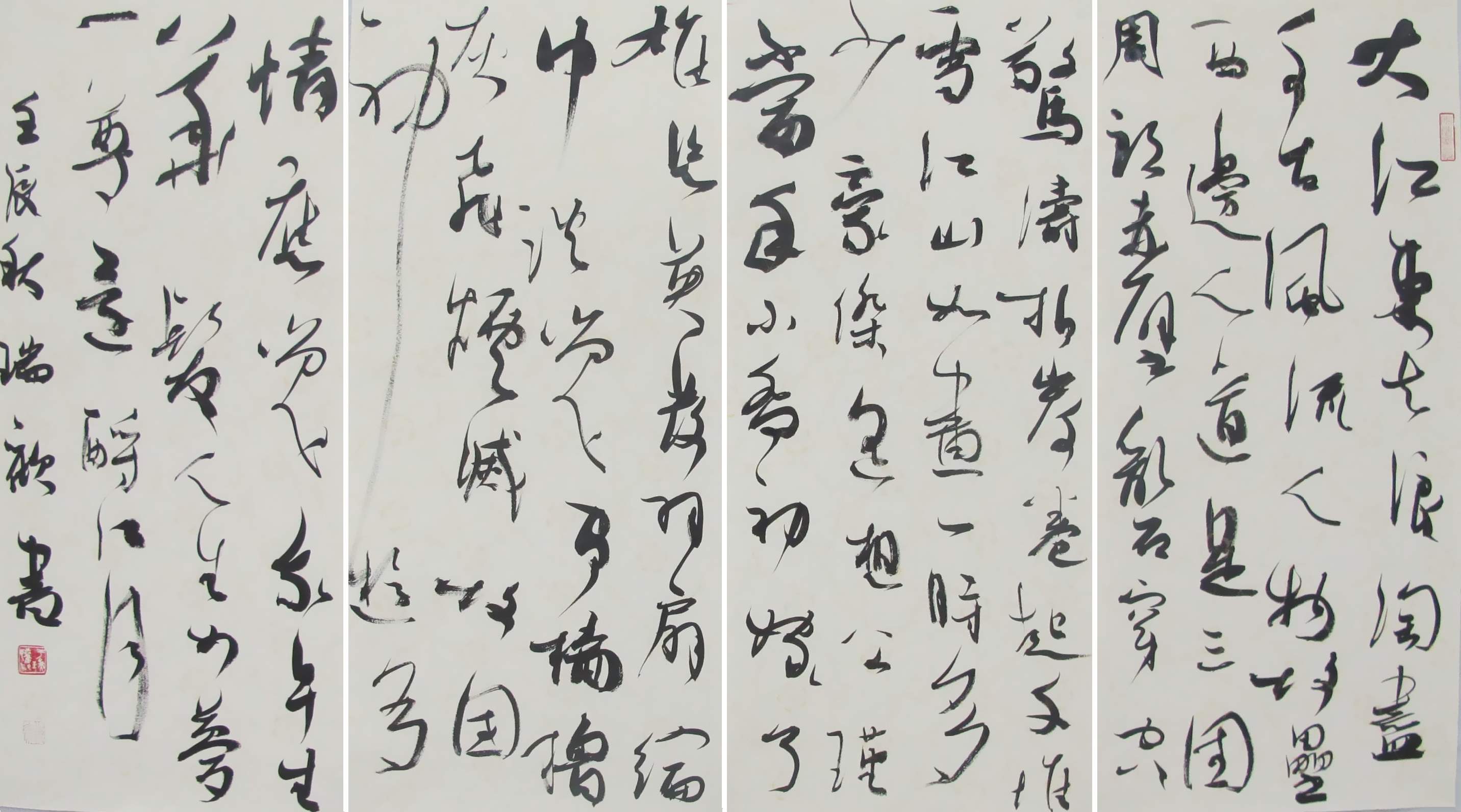 行草書《蘇軾、念奴嬌.赤壁懷古》