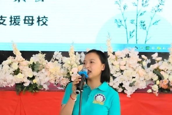 白應萍 白應萍