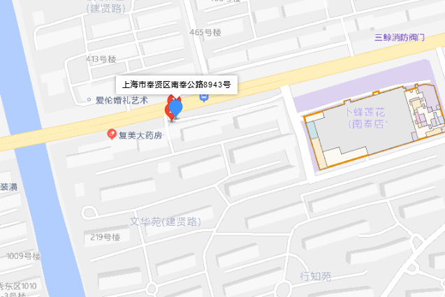 南奉公路8943號 南奉公路8943號