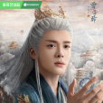 白九思 白九思