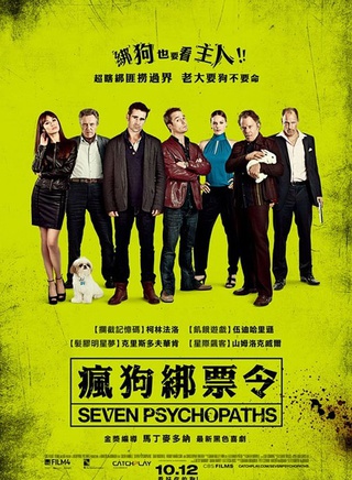 科林·法瑞爾(柯林·法瑞爾)