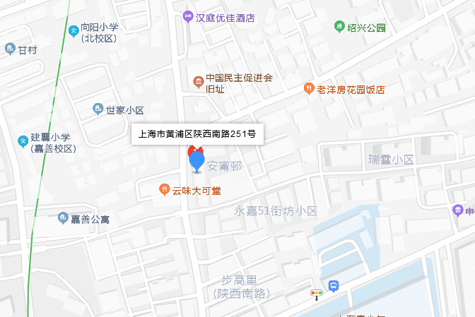 陝西南路251號 陝西南路251號